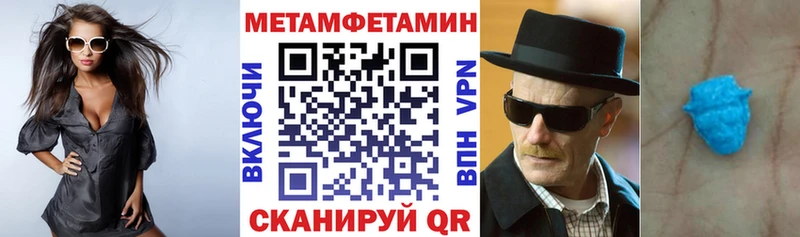 АМФ Розовый Хотьково