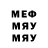 МЕТАДОН VHQ Sir Serhio
