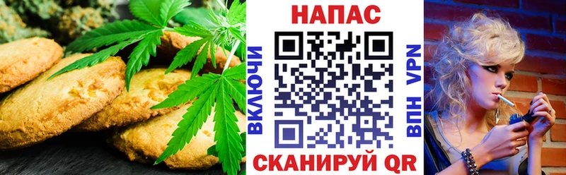 OMG ССЫЛКА  Хотьково  Печенье с ТГК марихуана 