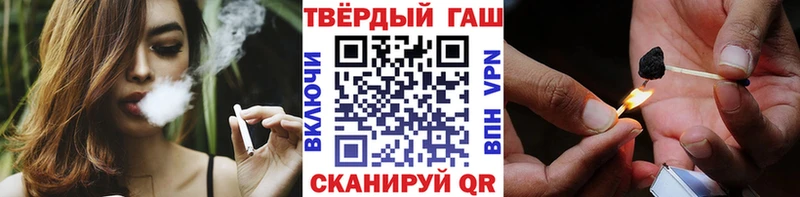 наркота  Хотьково  Гашиш хэш 