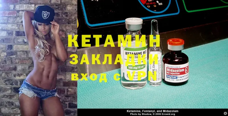 маркетплейс Telegram  Хотьково  Кетамин ketamine  наркота 