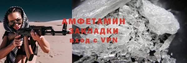 крисы Переславль-Залесский