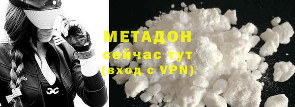 альфа пвп VHQ Пересвет