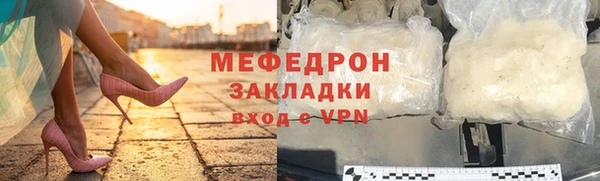 альфа пвп VHQ Пересвет