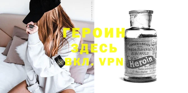ALPHA-PVP Пестово