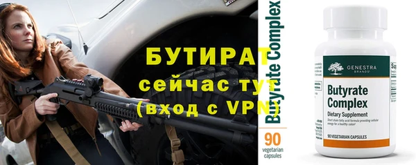 альфа пвп VHQ Пересвет