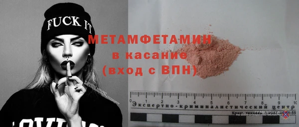 ALPHA-PVP Пестово