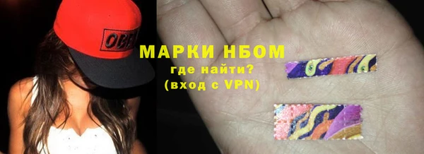 каннабис Осинники