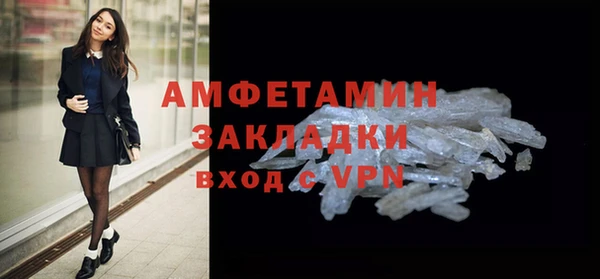 альфа пвп VHQ Пересвет