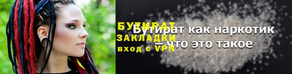 ALPHA-PVP Пестово