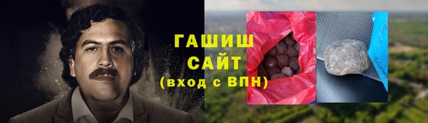 ALPHA-PVP Пестово