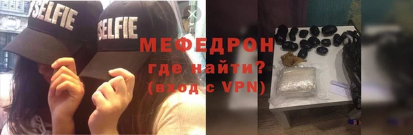 ALPHA-PVP Пестово