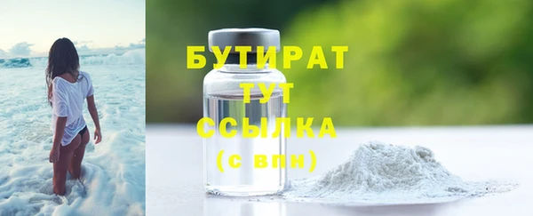альфа пвп VHQ Пересвет