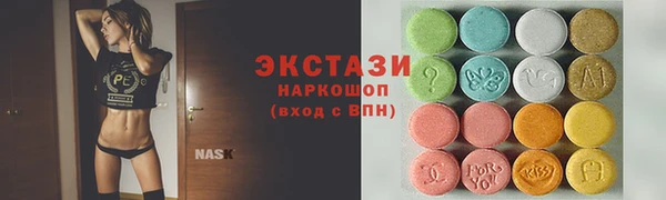 крисы Переславль-Залесский