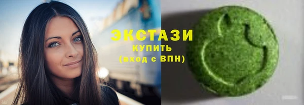 альфа пвп VHQ Пересвет