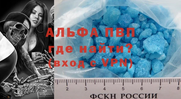 ALPHA-PVP Пестово