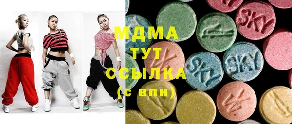 ALPHA-PVP Пестово