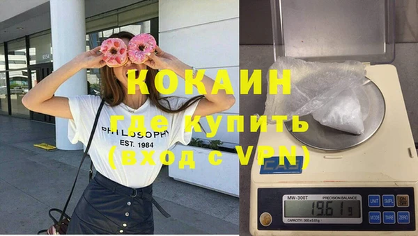 альфа пвп VHQ Пересвет