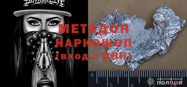 стаф Осташков