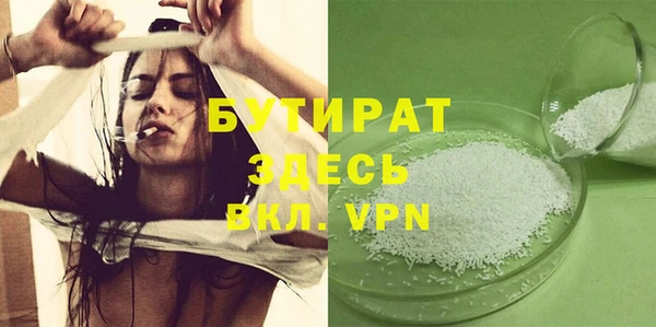 ALPHA-PVP Пестово