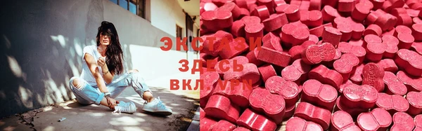 сатива Цивильск