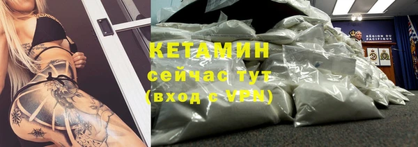 альфа пвп VHQ Пересвет