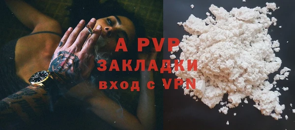 ALPHA-PVP Пестово