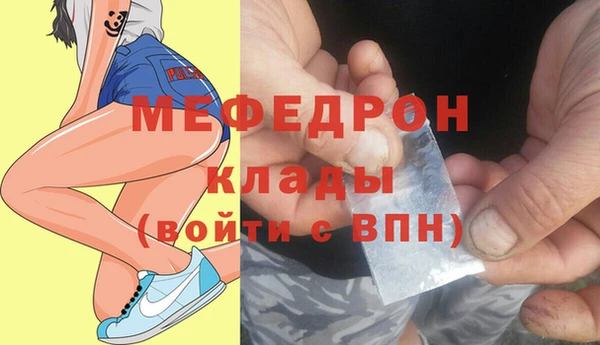 альфа пвп VHQ Пересвет