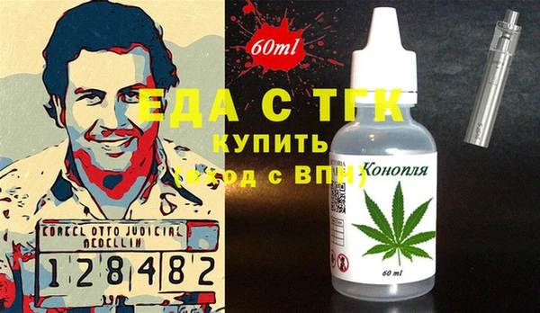 mdma Бородино