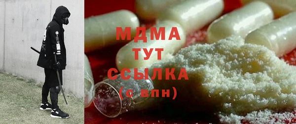 mdma Бородино