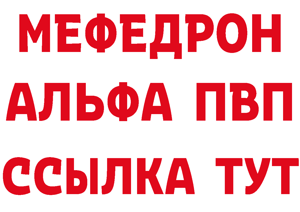 Где найти наркотики?  официальный сайт Хотьково