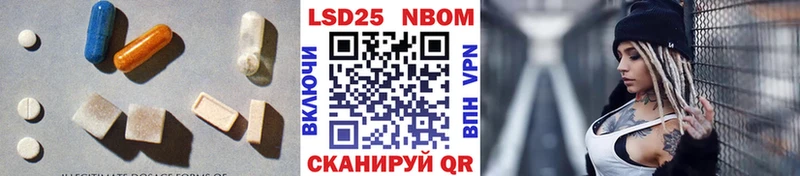 ЛСД экстази кислота Хотьково
