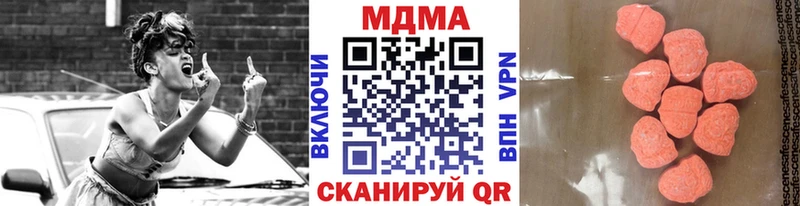 KRAKEN как войти  Хотьково  МДМА кристаллы 