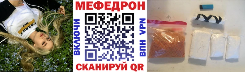 купить наркоту  Хотьково  Меф кристаллы 
