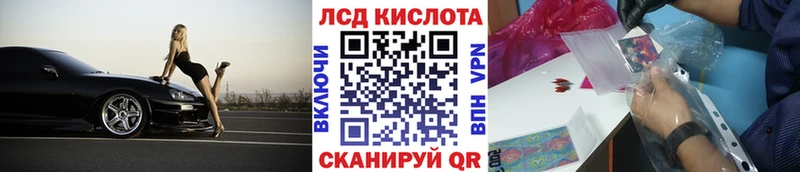 купить закладку Хотьково hydra ТОР Марки NBOMe 1,5мг