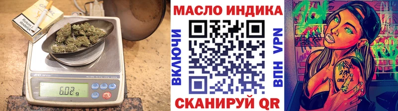 МЕГА сайт  где купить   Хотьково  ТГК Wax 