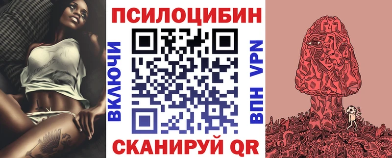 Галлюциногенные грибы GOLDEN TEACHER Хотьково